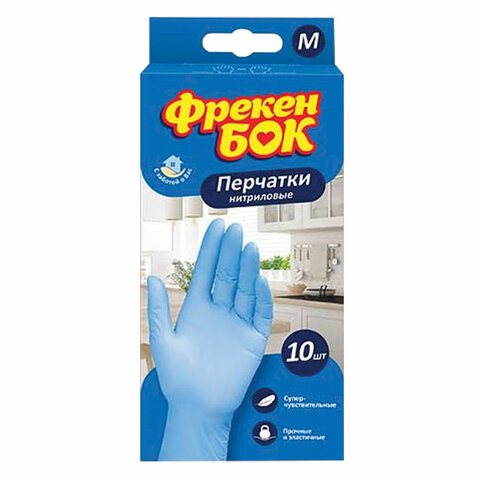 Перчатки нитриловые КОМПЛЕКТ 5 пар (10 шт.) неопудренные, размер М (средний) голубые, Фрекен БОК