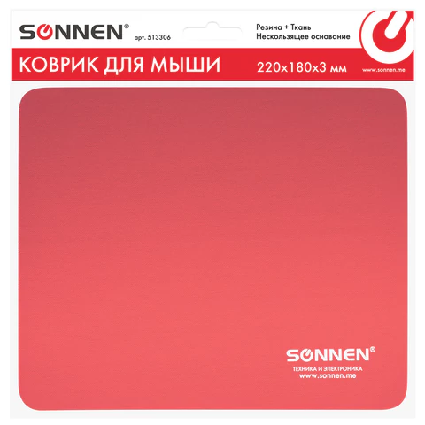 Коврик для мыши SONNEN "RED", резина + ткань, 220х180х3 мм