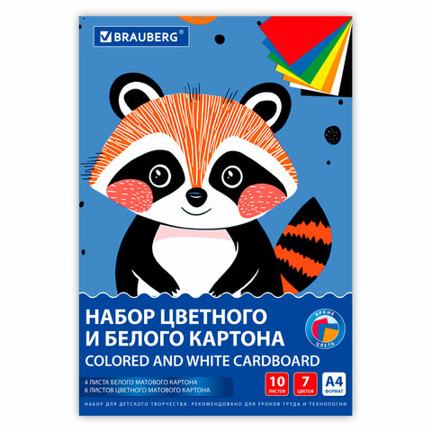 Набор картона БЕЛЫЙ+ЦВЕТНОЙ А4 немелованный, 10л. (белый 4л + цветной 6л), в папке, BRAUBERG