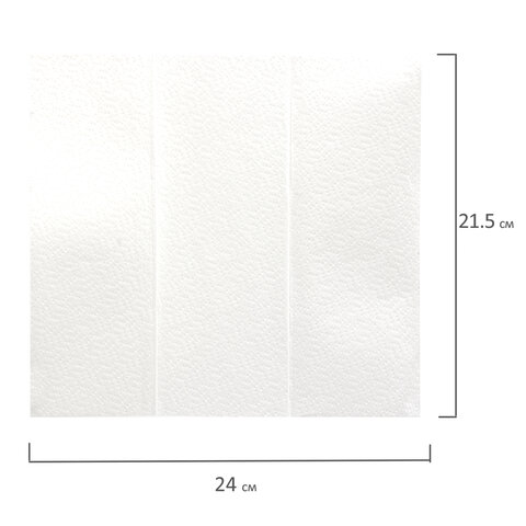 Полотенца бумажные 200 шт., LAIMA (H2) ADVANCED WHITE, 2-слойные, белые, КОМПЛЕКТ 20 пачек, 24х21,5,