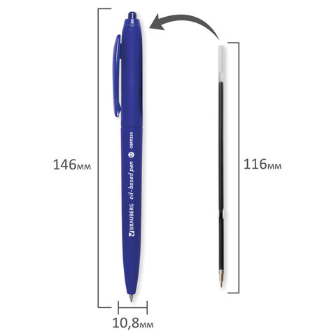 Ручка шариковая масляная автоматическая BRAUBERG "Sky Blue", СИНЯЯ, soft-touch, узел 0,7 мм, линия п