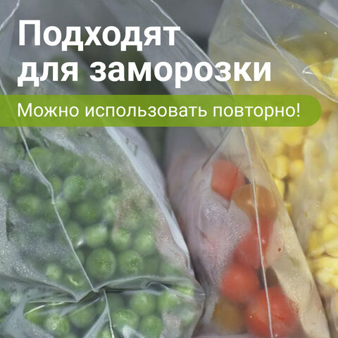 Пакеты ZIP LOCK "зиплок" ОЧЕНЬ ПРОЧНЫЕ, комплект 100 шт., 300х400 мм, ПВД 80 мкм, BRAUBERG EXTRA, 60