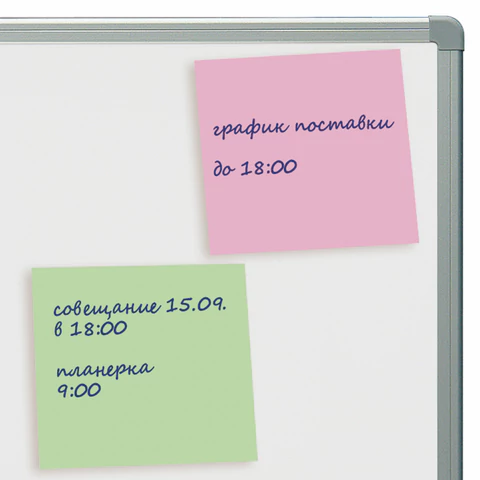 Блок самоклеящийся (стикеры) STAFF, 75х75 мм, 300 листов, 3 цвета