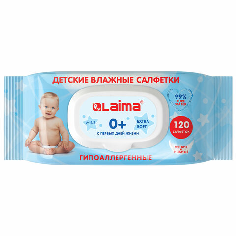 Салфетки влажные 120 шт., ДЕТСКИЕ, универсальные, с пластиковым клапаном, LAIMA "Kids"