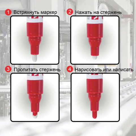 Маркер-краска лаковый 2 мм, ЧЕРНЫЙ, НИТРО-ОСНОВА, алюминиевый корпус, BRAUBERG PROFESSIONAL PLUS