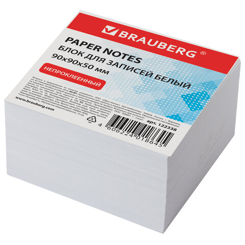 Блок для заметок 9*9*5 см, непроклеенный, белый BRAUBERG