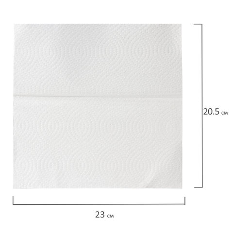 Полотенца бумажные 200 шт., LAIMA (H3) ADVANCED WHITE, 2-слойные, белые, КОМПЛЕКТ 15 пачек, 23х20,5,
