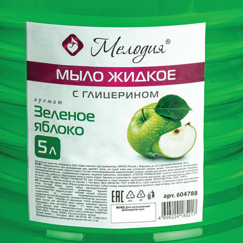 Мыло жидкое 5 л, МЕЛОДИЯ "Зеленое яблоко", с глицерином, ПЭТ