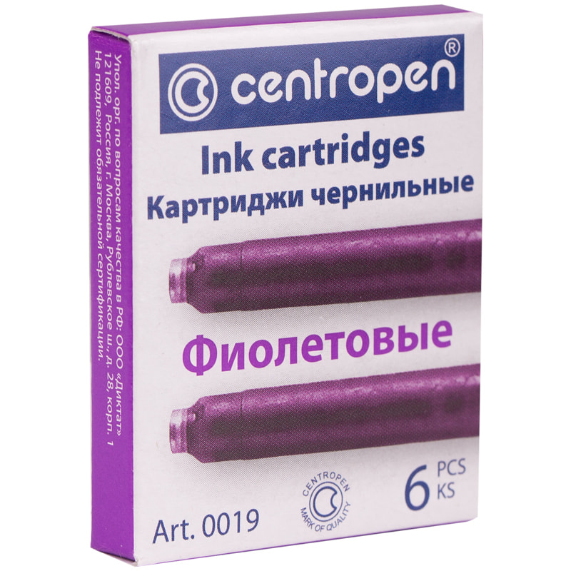 Картриджи чернильные Centropen фиолетовые, 6шт/уп.