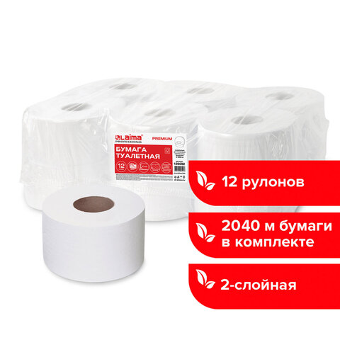 Бумага туалетная 170 м, LAIMA (T2), PREMIUM, 2-слойная, цвет белый, КОМПЛЕКТ 12 рулонов