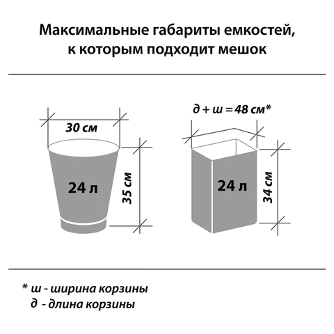 Мешки для мусора с завязками LAIMA "ULTRA" 35 л, фиолетовые, в рулоне 20 шт., прочные, ПНД 13 мкм