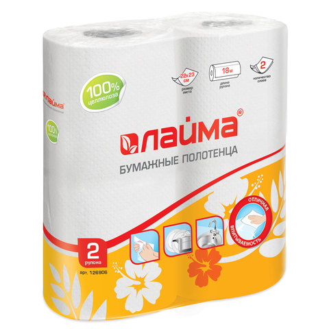 Полотенца бумажные бытовые, спайка 2 шт., 2-х слойные, (2х18 м), LAIMA, 22х23 см, белые