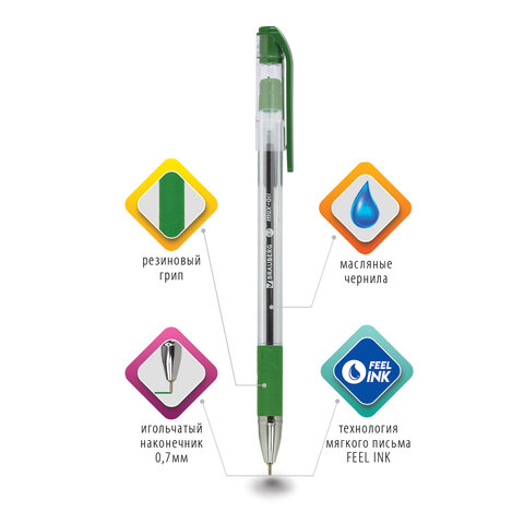 Ручка шариковая масляная с грипом BRAUBERG "Max-Oil", ЗЕЛЕНАЯ, игольчатый узел 0,7 мм, линия письма 