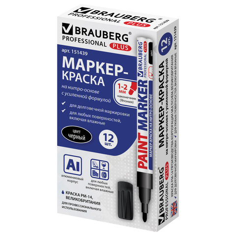 Маркер-краска лаковый 2 мм, ЧЕРНЫЙ, НИТРО-ОСНОВА, алюминиевый корпус, BRAUBERG PROFESSIONAL PLUS