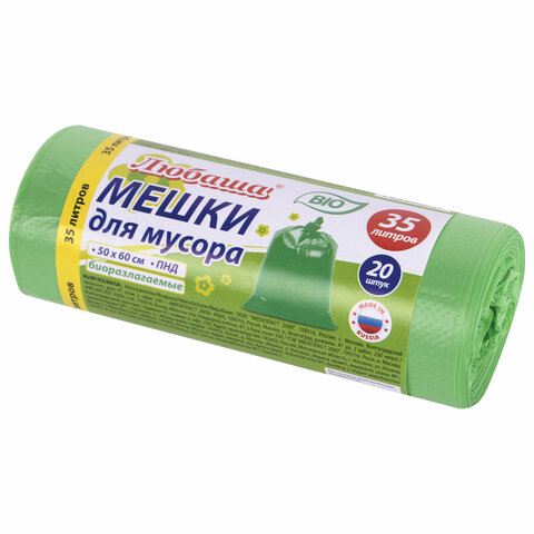 Мешки для мусора биоразлагаемые 35 л, зеленые, рулон 20 шт., ПНД 11 мкм, 50х60 см, ЛЮБАША