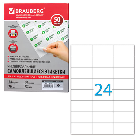 Бумага самоклеящаяся 70х37 мм, 24 этикетки, белая, 70 г/м2, 50 л., BRAUBERG