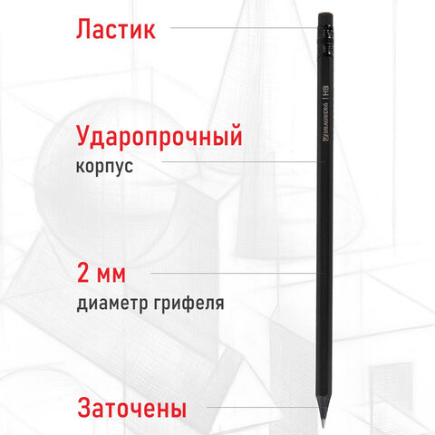 Карандаши чернографитные BRAUBERG НАБОР 6 шт., "Black Jack", НВ, с резинкой, черные, дерево, заточен