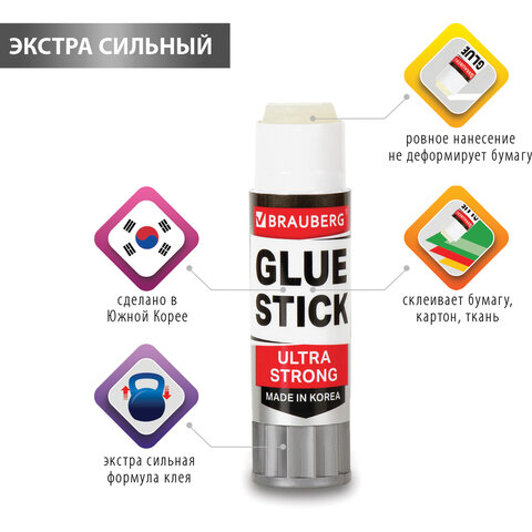 Клей-карандаш BRAUBERG ULTRA STRONG, УСИЛЕННАЯ ФОРМУЛА, 36 г, ЮЖНАЯ КОРЕЯ