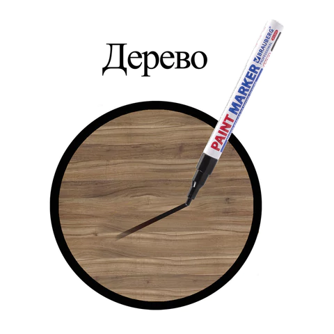 Маркер-краска лаковый 2 мм, ЧЕРНЫЙ, НИТРО-ОСНОВА, алюминиевый корпус, BRAUBERG PROFESSIONAL PLUS