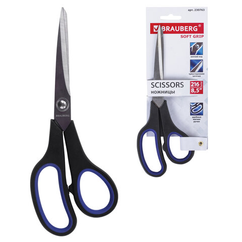Ножницы BRAUBERG "Soft Grip", 216 мм, резиновые вставки, серо-зеленые, 3-х сторонняя заточка,карт.уп