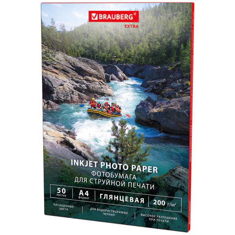 Фотобумага глянцевая, А4, 200 г/м2, односторонняя, 50 листов, BRAUBERG EXTRA