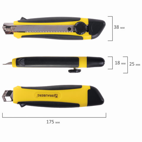 Нож канцелярский 18 мм BRAUBERG "Universal", роликовый фиксатор, резиновые вставки, блистер