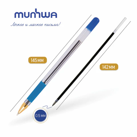 Ручка шариковая масляная с грипом MUNHWA "MC Gold", СИНЯЯ, корпус прозрачный, узел 0,5 мм