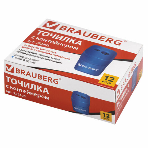 Точилка BRAUBERG "Win", 2 отверстия для чернографитных карандашей (в том числе утолщенных), с больши
