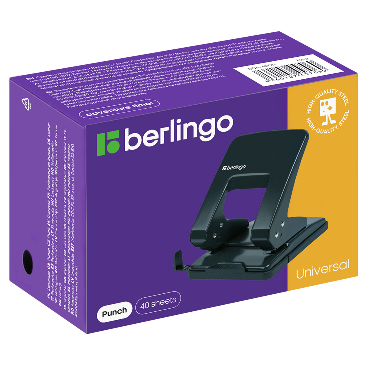 Дырокол Berlingo "Universal" 40л., металлический, черный, с линейкой