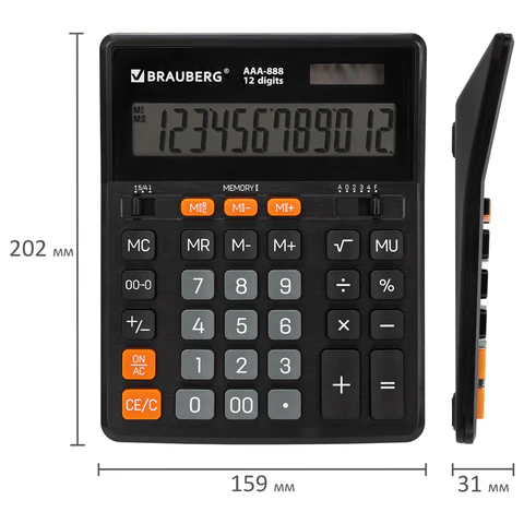 Калькулятор настольный BRAUBERG AAA-888 (202x159 мм), 12 разрядов, ЧЕРНЫЙ, двойное питание