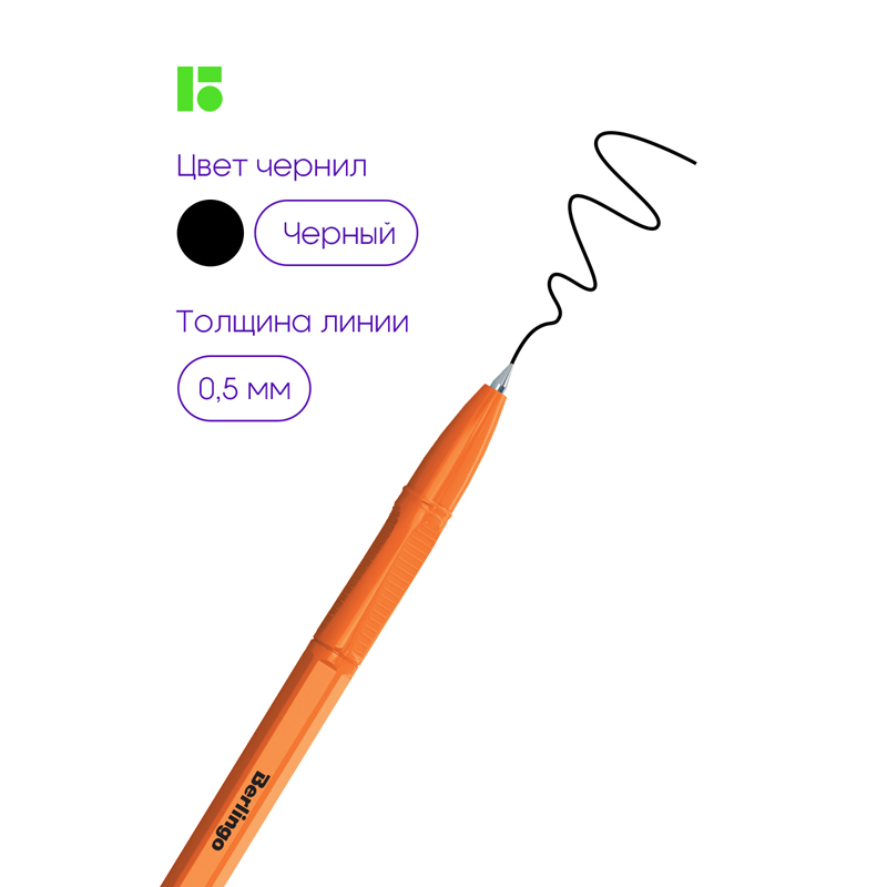 Ручка шариковая Berlingo "Tribase Orange", черная, 0,7мм