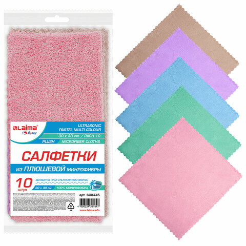 Салфетки для уборки из ПЛЮШЕВОЙ микрофибры 30х30 см, КОМПЛЕКТ 10 шт. "PASTEL", LAIMA HOME