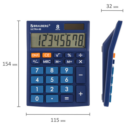 Калькулятор настольный BRAUBERG ULTRA-08-BU, КОМПАКТНЫЙ (154x115 мм), 8 разрядов, двойное питание