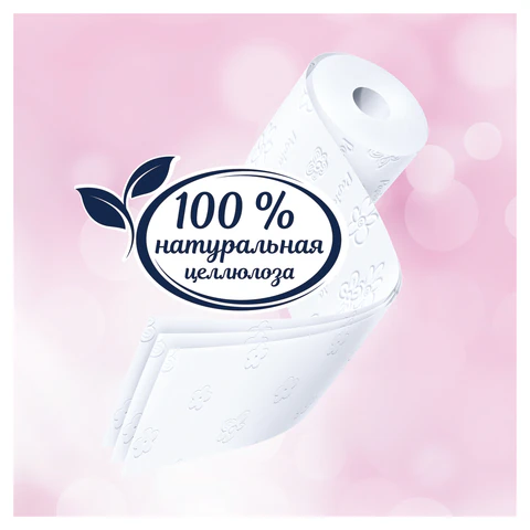 Бумага туалетная бытовая, спайка 32 шт., 3-слойная (32х16,5 м), PAPIA, аромат "Балийский цветок"