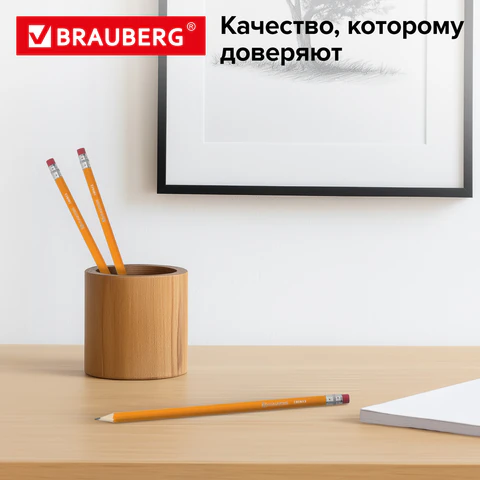 Карандаши чернографитные простые с ластиком HB, ВЫГОДНАЯ УПАКОВКА КОМПЛЕКТ 12 штук, BRAUBERG