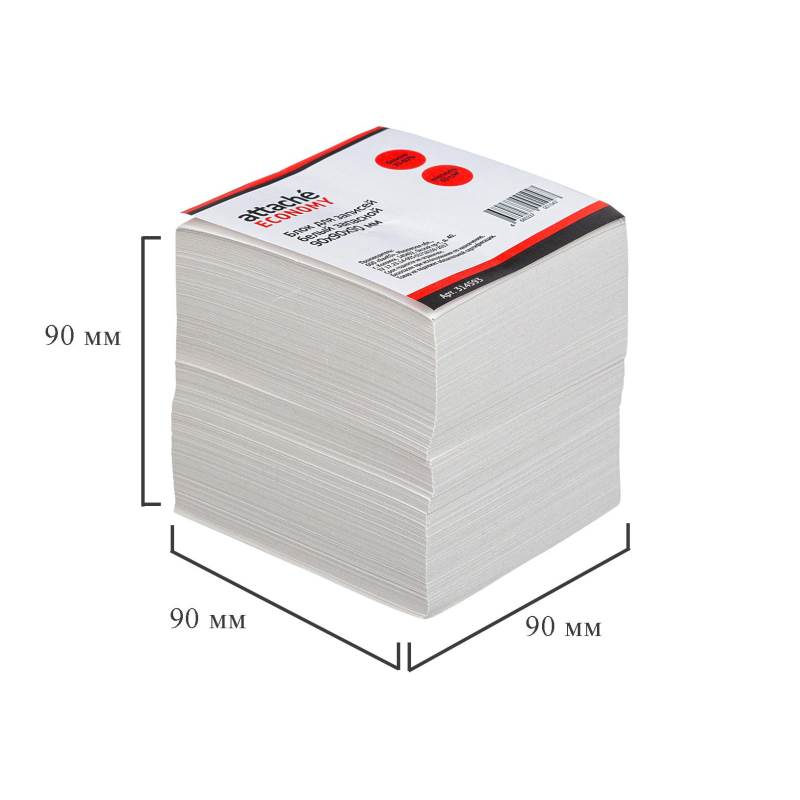 Блок для записей ATTACHE ЭКОНОМ запасной 9х9х9 белый плотностью 65 г/кв., белизной 70-80%