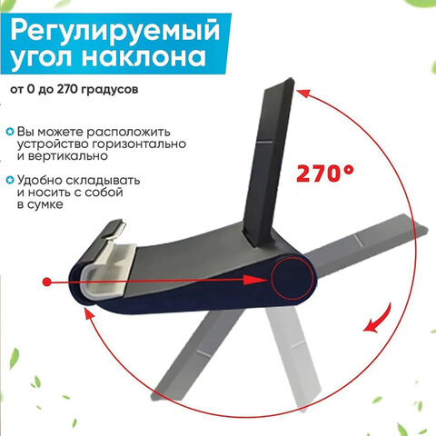 Подставка для телефона / смартфона / планшета настольная, MOBILITY, черная