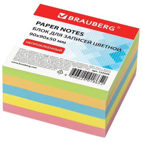 Блок для заметок 9*9*5 см, BRAUBERG непроклеенный, цветной
