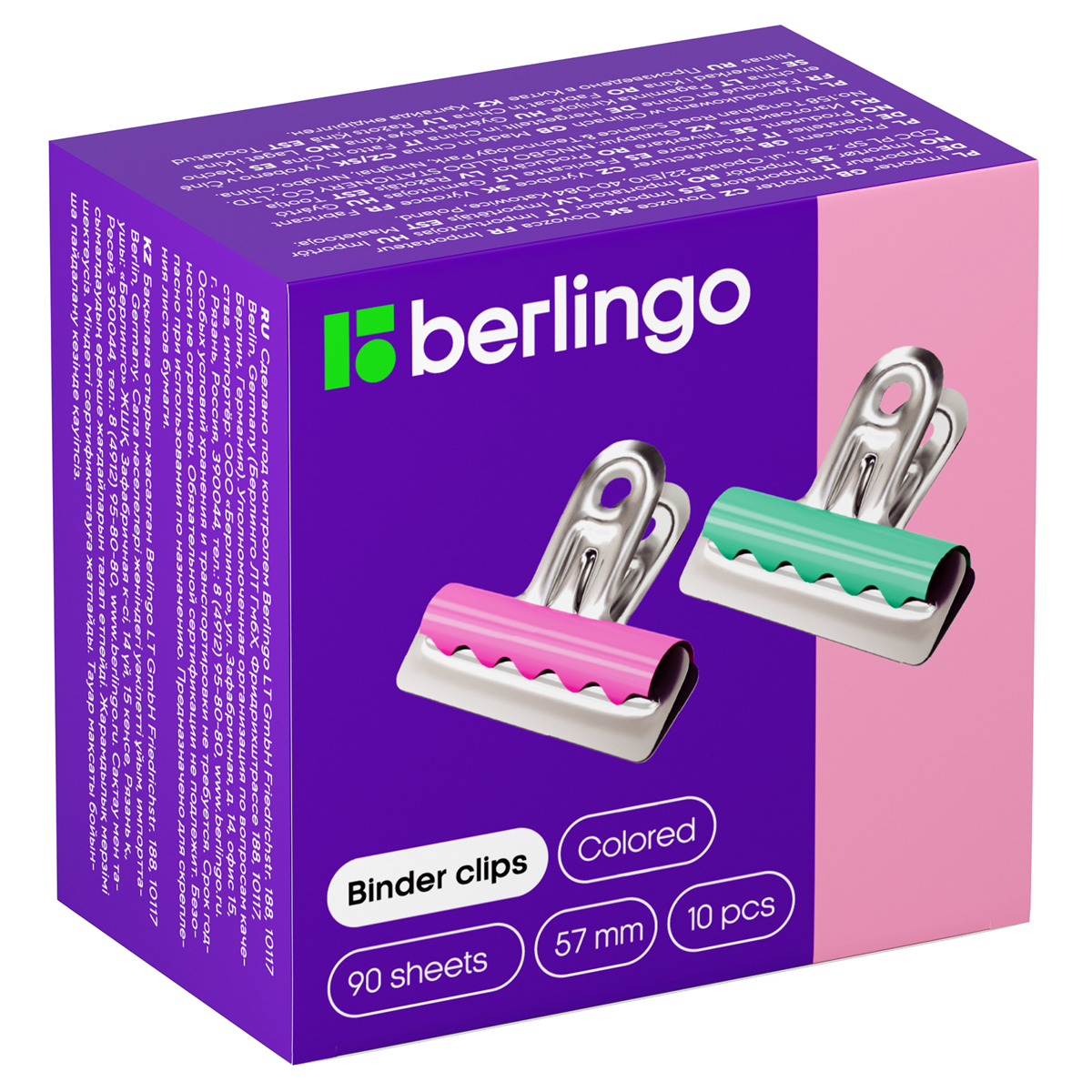 Зажимы-бульдоги для бумаг 57мм, Berlingo, 10шт., цветные, картонная коробка BC1257g