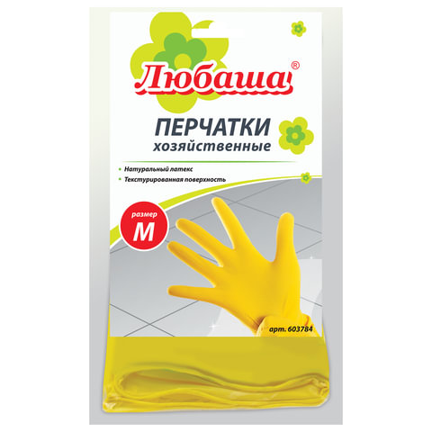 Перчатки хозяйственные латексные ЛЮБАША ЭКОНОМ, МНОГОРАЗОВЫЕ, хлопчатобумажное напыление, размер M (
