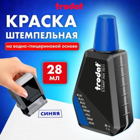 Краска штемпельная 28мл TRODAT, синяя, на водной основе