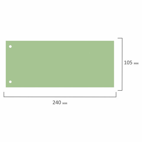 Разделители листов (полосы 240х105 мм) картонные, КОМПЛЕКТ 100 штук, зеленые, BRAUBERG