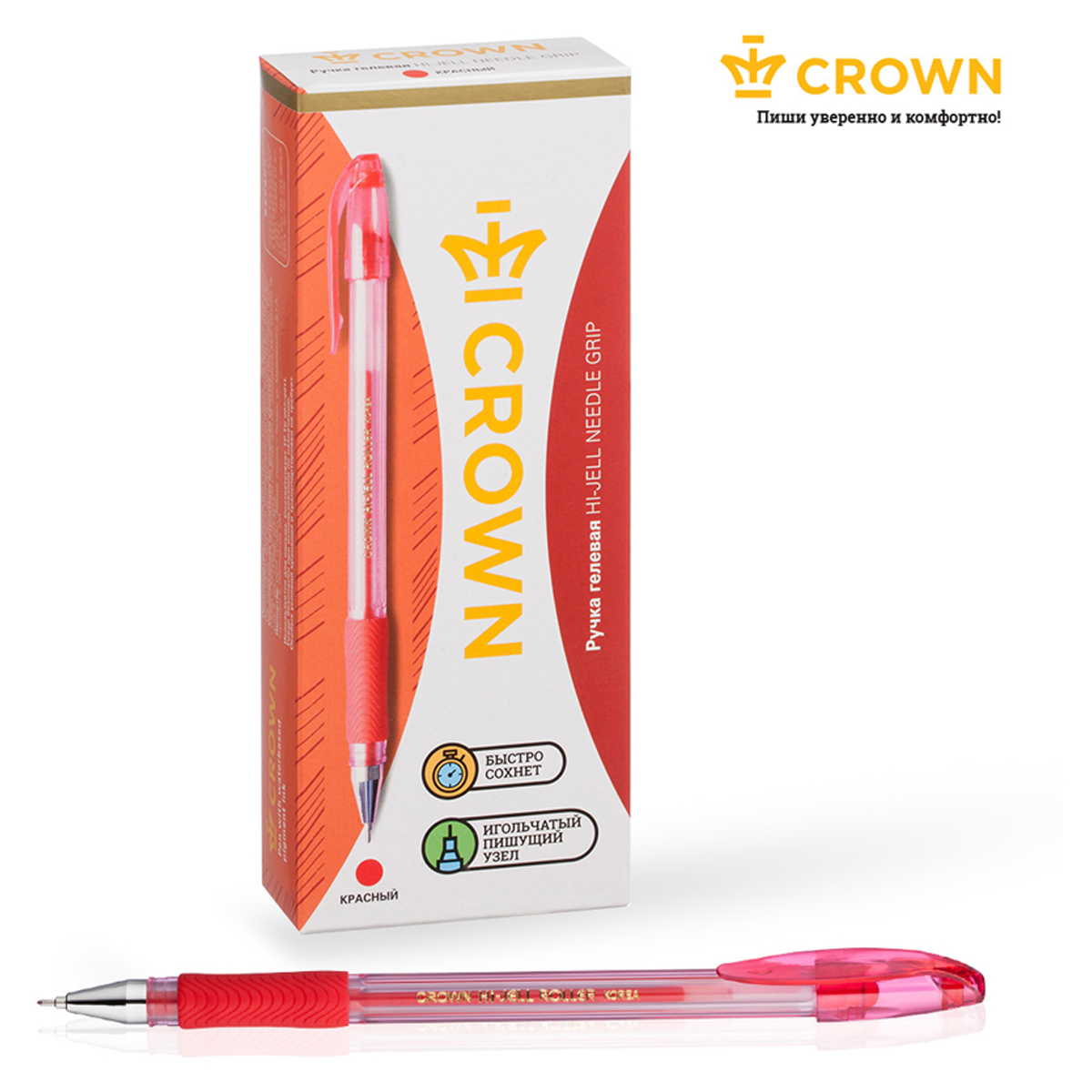 Ручка гелевая Crown "Hi-Jell Needle Grip" красная, 0,7мм, грип, игольчатый стержень