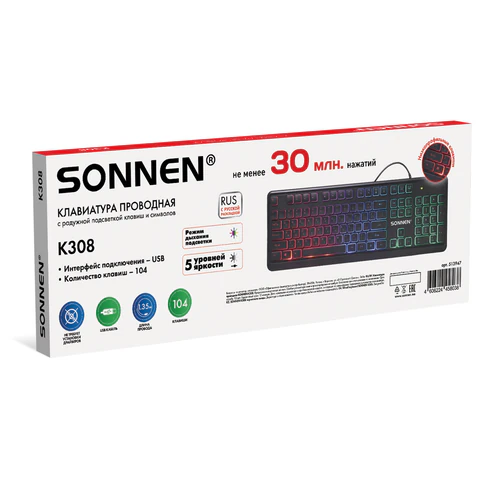 Клавиатура проводная USB, 104 плоские клавиши, LED-подсветка, SONNEN K308, черная