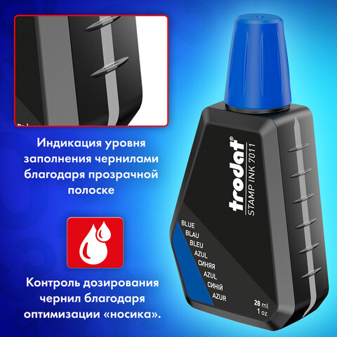 Краска штемпельная 28мл TRODAT, синяя, на водной основе