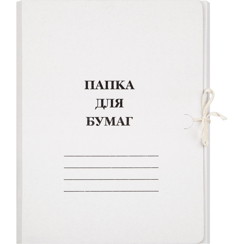 Папка с завязками А4+, плотность 380г/м2, мелованная (15шт/наб)