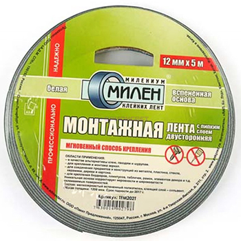 Двухсторонняя лента Милен на вспененной основе 12мм*5м белая, профессиональная монтажная