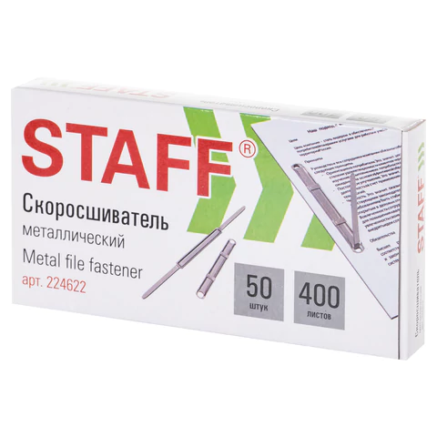 Скоросшиватель металлический STAFF "Basic", КОМПЛЕКТ 50 шт.