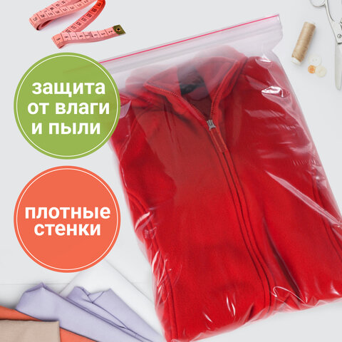 Пакеты ZIP LOCK "зиплок" ОЧЕНЬ ПРОЧНЫЕ, комплект 100 шт., 300х400 мм, ПВД 80 мкм, BRAUBERG EXTRA, 60