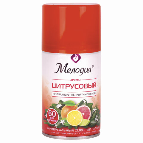 Сменный баллон 250 мл МЕЛОДИЯ "Цитрусовый", для автоматических освежителей, универсальный